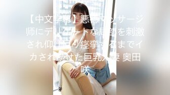 ✿唯美清纯小仙女✿奶油肌肤坚挺白嫩美乳 每一寸肌肤都是荷尔蒙，极品翘臀被骑着狠狠插入 每一次都直达花芯！