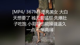 ✿酒店实录❤️刚拔完火罐的大叔爆操学生装清秀妹子