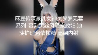 【新片速遞】 露脸小情侣私拍泄密✅极品清纯颜值小美女被调教成小母狗了，露出调教啪啪 玩的开！外表清纯靓丽床上风骚[460M/MP4/10:40]