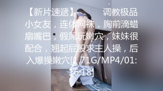 邪恶的房东浴室偷藏摄像头 偷拍丰满的女租客洗澡