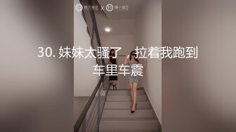 猎奇新颖 通过科技内窥，感受大鸡巴在小穴内进进出出的滋味，以及最后狂抽内射喷精液的场景，十分刺激！4K修复