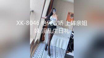 【新片速遞】【三男三女6P淫乱名场面】 排成一排舔屌 ，翘起屁股等待插入 ，三组一起进行比谁更猛 ，搞完再玩SM ，情趣装小皮鞭[0.98G/MP4/52:51]