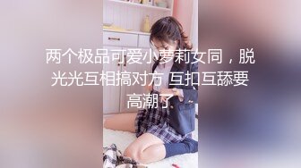 TMW224 宋雨川 偷拍淫态胁迫做爱 爆射自慰女主管 天美传媒