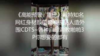 ✿从女神到小母狗✿00后小妹妹〖芋泥啵啵〗被主人束缚调教的白丝女仆 深喉口爱 小穴被大肉棒尽情蹂躏！