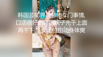 STP26930 爆乳奶萝 调教爆炸椰奶波霸美少女▌小巨▌真人版不知火舞 大蜜鲍紧实夹击 女上位榨汁内射溢精淫靡无比