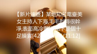 [MP4]168CM冷艳型外围美女，眼镜哥开看双腿要摸逼，小姐姐羞射捂着，小舌头舔菊先服务，黑丝袜撕裆，扶着屁股后入爆操-