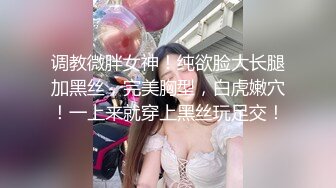 STP18500 震撼户外一姐地位 高颜值美女【万人迷】真实勾搭穿校服的学生玩车震啪啪 全裸爆操内射无毛粉穴