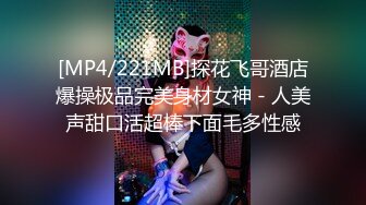 (sex)20230903_小耳朵dj_2034117973