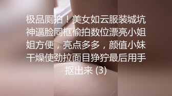 [2DF2] b哥探花秀高颜值气质黑衣妹子，舔菊翘屁股后入骑坐抽插猛操 [MP4/145MB][BT种子]