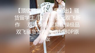 STP24796 兔子先生番外篇 TZ-038 温泉酒店大战知名女 优明日香