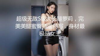 [MP4/2.3G]暹羅S級美腿巨乳淫娃｜NewYearST6｜天台扣穴手淫站立抽插 約洋粉白日宣淫舔擼大雞巴全自動騎乘榨精等 720p