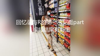 对白超诱惑的原味小艾和主人玩SM滴蜡用辣椒插逼