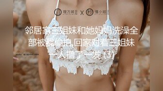 【新片速遞】&nbsp;&nbsp; 新来的双女姐妹花露脸精彩大秀直播，跟狼友互动撩骚听指挥，奶子比心道具抽插骚穴浪叫呻吟，撅着屁股求草[340MB/MP4/48:32]