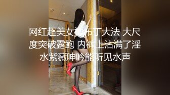 乖巧寂寞小少婦與老鐵居家現場直播雙人啪啪大秀 摸奶舔穴調情騎乘位擡腿正入抽插幹得浪叫連連 對白清晰