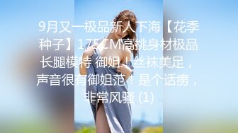 ✿甜美尤物✿婚礼还没结束就干上了，闺蜜男友的鸡巴好长好硬，鸡巴顶到子宫里了。嘴里都是他的精液 他好猛