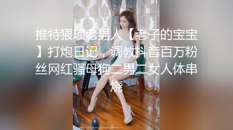 26骚姨妈 因为表妹，小姨终于又一次含住了我的鸡巴，狂揉小姨咪咪