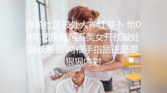 ❤️可爱反差调教❤️极品粉嫩小姐姐〖酥酥〗兔兔女仆肛塞尾巴抽插 双具玩弄骚穴 淫水流了好多