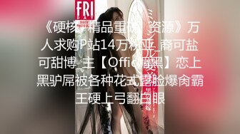 天美传媒TMW128改装车派对性感尤物帮忙转大人-妍兒