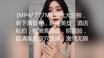 [HD/0.9G] 2024-07-21 JV-12 JVID 網癮少女網吧內熟睡被痴男猥褻揉奶啪啪-婕米