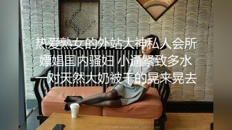 【熟女丶少妇丶阿姨】韵味十足骚女，透视装红色内衣