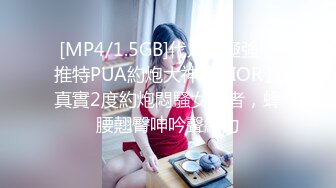 异国开发，顶级黑人PUA大神【宇航员】黑驴屌征服中国金融媚黑女主管【菲菲】车震情趣啪啪第一人称各种爆肏 (4)