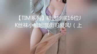 [MP4/ 780M] 极品淫妻母狗露出癖少妇淫妻诗妍露出扩阴器调教性爱私拍流出 爆裂黑丝 爆操白浆