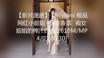 [MP4/782M]5/28最新 变态私家摄影师玩弄性感女大生清甜女神林怡梦VIP1196