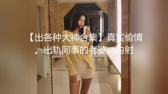 大白天在公园让洛丽塔女友吃鸡 妹子技术不错 看来经常口 貌似来人了 吓的赶紧把鸡鸡藏起来