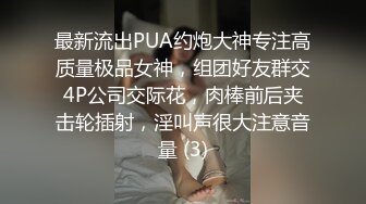 情色主播 一线小模特