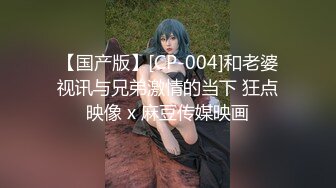 国产AV 蜜桃影像传媒 PMC165 淫荡小姨色诱侄子被操哭 雪霏