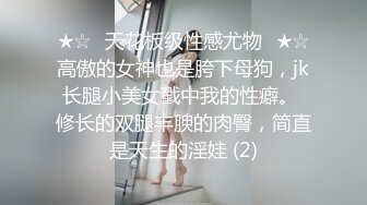 气质美女 吃鸡鸡 完美身材后入