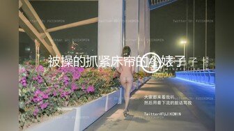 【极品媚黑女神猎杀】22厘米屌王一步到胃『宇航员』PUA中国金融女主管菲菲 终极章之豪华礼包 (4)