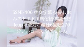 ★绿意盎然★ 海角侄子爆肏嫂子27.0 老妈待女友去喝酒 偷偷约嫂子到酒店再次开苞小屁眼 开档黑丝湿淋淋骚穴