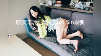 [MP4]外围女神周末来袭&nbsp;&nbsp;甜美苗条又听话&nbsp;&nbsp;这大屌实在太恐怖