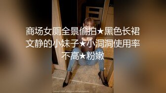 女神级美女太迷人了，性感身材被疯狂后入猛操