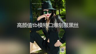 办公楼女厕全景偷拍短裙美女的极品美鲍BB上还残留着白色的粘液