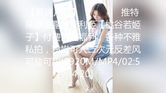 [MP4/ 1.44G]&nbsp;&nbsp;极品骚货反差婊辣妹小九九01.19极度淫荡 粉穴骚货和纹身大屌炮友激情啪啪