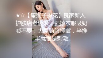 yoki 网红小姐姐收费房2