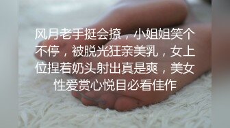 极品淫乱 开放婚姻『武汉情侣』给母狗老婆找的单男非常优质 玩得很开心老婆被单男们操到白眼 完整版