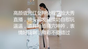 ✨✨✨【新人绿播女神下海 你听话的女朋友】明星级颜值 完美尤物~！！✨✨✨--这大奶子真是一级棒，露脸，可遇不可求赶紧撸