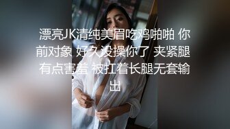 香蕉秀xjx0060老道士收服性感女妖精