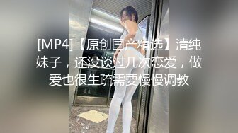 【新片速遞】 调教伪娘 骚狗戴着狗链 反绑双手 被各种道具插骚穴 最后被主人无套输出 口爆 [466MB/MP4/23:20]