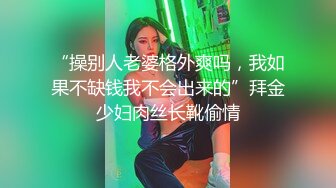 《极品女神 订阅私拍》万人求档顶级网红治愈系清纯椰奶童颜巨乳【赤木青子】露脸私拍，奶子屁股私处堪称无敌