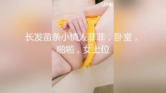 [原创] 三明中年夫妻：老婆第1次穿情趣内裤