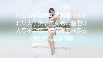 户外达人【战女狼】深夜户外车震~多场啪啪~无套内射~爽 (2)