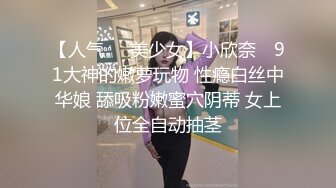 健身美女脱下内裤享受臀部按摩，最后被干翻在床