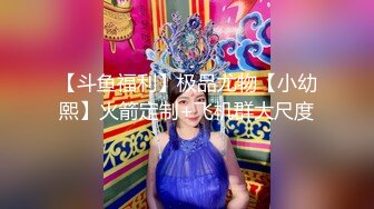 【新片速遞】 【最新流出❤️性爱私拍】明星颜值美女与男友大尺度性爱自拍泄密 极品身材骑乘自己疯狂扭 完美露脸 高清1080P原版 [1410M/MP4/12:25]