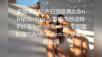 每一下都把她操求饶 我的91最清纯反差女友。口爆＋内射