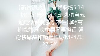 【解说】大屁股的女教师