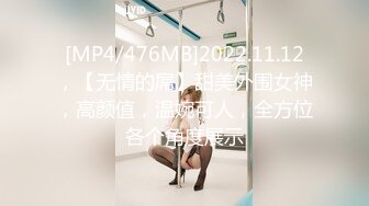 [MP4/461MB]歌厅探花 约操学生装公主，大眼睛爱笑，服务态度很好，后入暴操